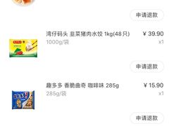-盒马鲜生(联投广场店)