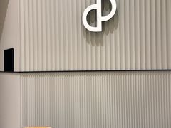 -PAIN CHAUD 百丘(尚嘉中心店)