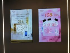 -希梵尔头皮抗衰·科技养发