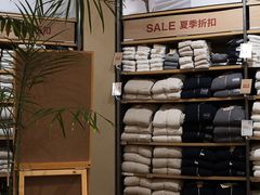 -MUJI无印良品(万科里店)
