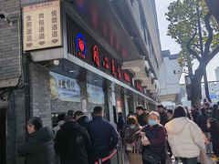 -同心楼(解放北路店)