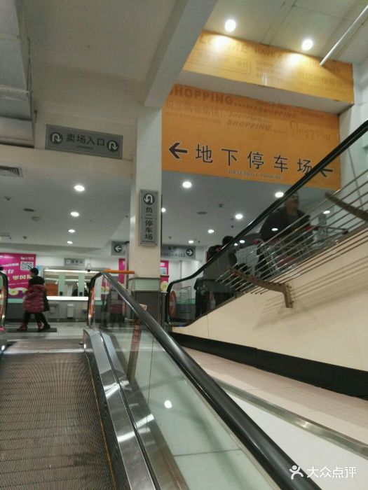 大潤發長白店停車場圖片 - 第5張