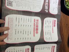-Let’s WaKao瓦烤(贝森店)