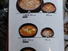 菜单-河坝烧烤串城(金达莱店)
