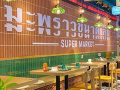 -义乌之心城市生活广场