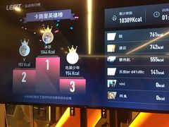 -乐刻运动健身(黄龙饭店旗舰店)