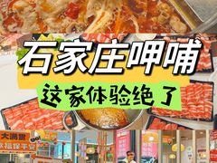 -呷哺呷哺(华林国际店)
