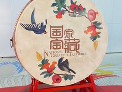 -皇城恒隆广场