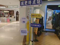 -NRG健身私教CLUB(打浦桥店)