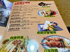 -热浪岛马来餐厅