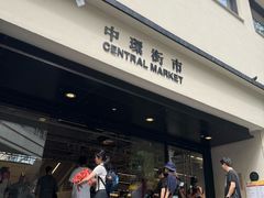 -香港大学