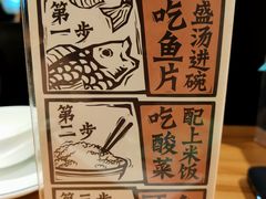 -太二酸菜鱼(正大广场店)