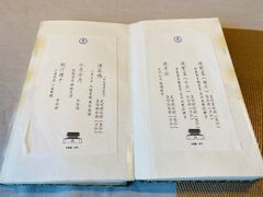-之参餐厅(前门大街店)