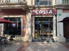 -COSTA COFFEE(上海虹口公园店)