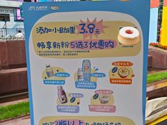 -广州天河城购物中心