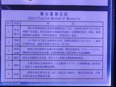 -吉林市博物馆