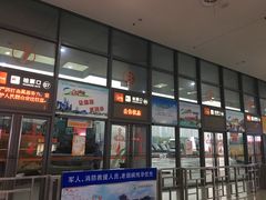 -苏州汽车客运北站
