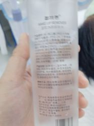 点击看大图 -蕾特恩专业祛痘·皮肤管理