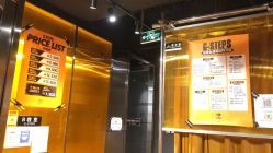 点击看大图 -G-STEPS舞蹈工作室