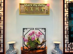 -广州兰圃