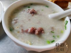 牛肉粥-源记肠粉(华贵路店)