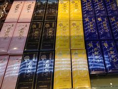 -好利来(国际能源店)