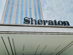 -美盛喜来登大酒店-盛宴标帜餐厅