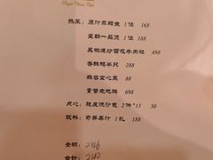 -皇朝会.经典传统粤菜(外滩店)