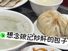-姚记炒肝店(鼓楼店)