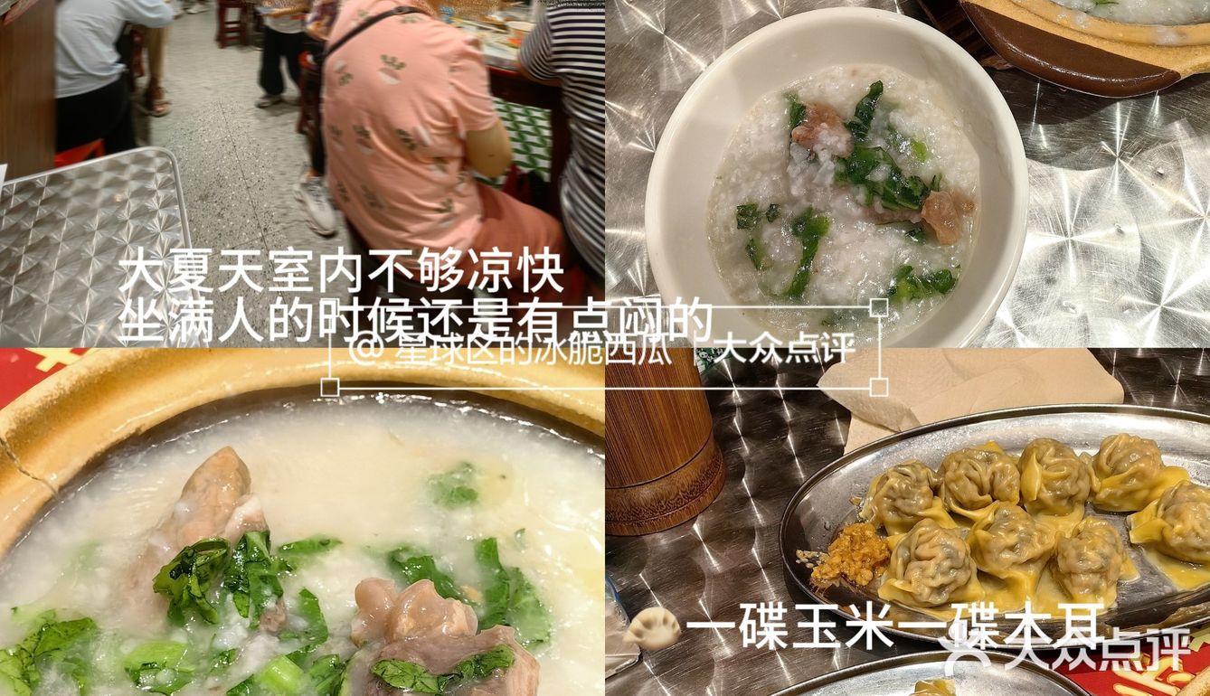 🧩记录在韶关的一个平常周末💭