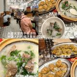🧩记录在韶关的一个平常周末💭
