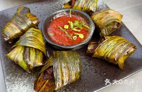 Bamboo Leaf Wrapped Chicken
