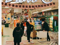 -永辉超市(红旗街万达广场店)