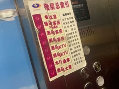 -星辉KTV