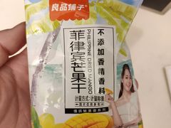 -良品铺子(长和国际店)