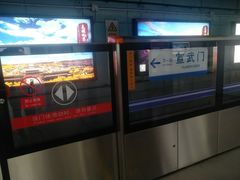 -长椿街(地铁站)