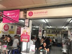-红大哥水门鸡饭(總店)