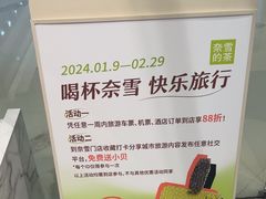 -奈雪的茶(石家庄万象城店)