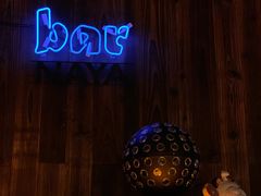 大堂-NAYA Bar ·酒(红山店)