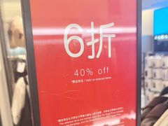 -ZARA HOME(长楹天街购物中心店)