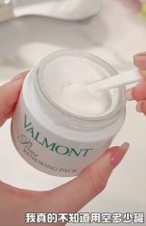 -VALMONT·若嫚蝶国际美肤中心