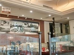 -避风塘(光启城店)