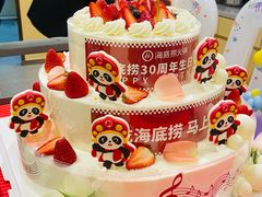 -海底捞火锅(苏宁广场店)
