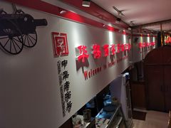 -华梅西餐厅(哈尔滨中央大街店)