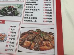 -朴小妹人参鸡汤火锅(长白山万达店)