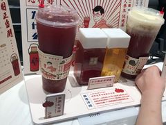 -奈雪的茶(湖滨银泰in77C区PRO店)