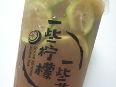 一些柠檬茶-一些柠檬一些茶(西村店)