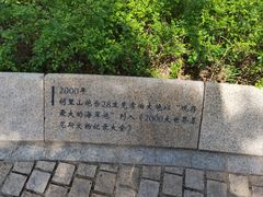 -胡里山炮台