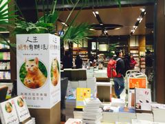 -诚品(信义店)