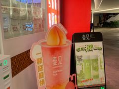 大堂-壶见(苏宁广场B区店)